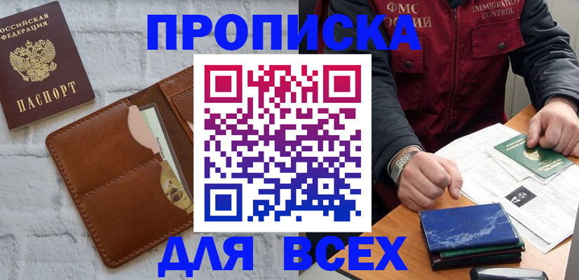 найти адрес прописки в Гаврилов-Яме