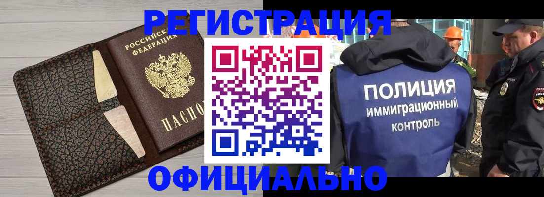 временная регистрация в Гаврилов-Яме